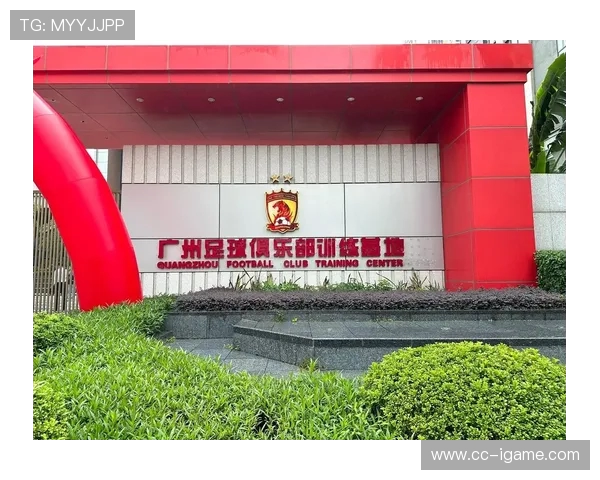 广州队迎接新挑战 打造中国足球强队的崭新篇章