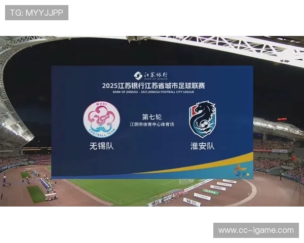 长江两岸激情对决镇江迎战江阴掀起区域足球新热潮