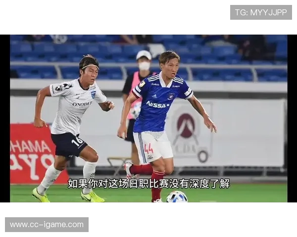 大阪樱花与横浜水手的精彩对决谁能在赛场上笑到最后